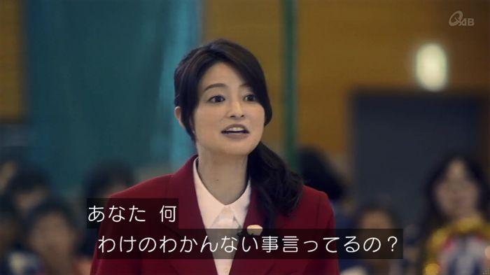 家政夫のミタゾノ 2話のキャプ636