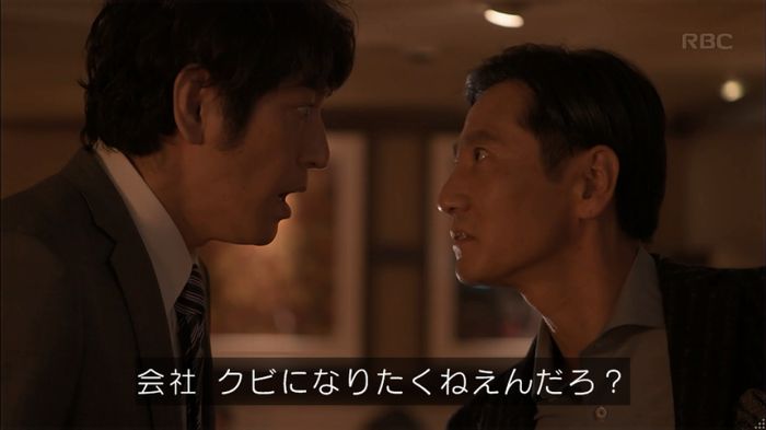 砂の塔のキャプ269