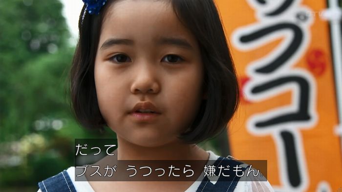 世にも奇妙な物語 美人税のキャプチャ308