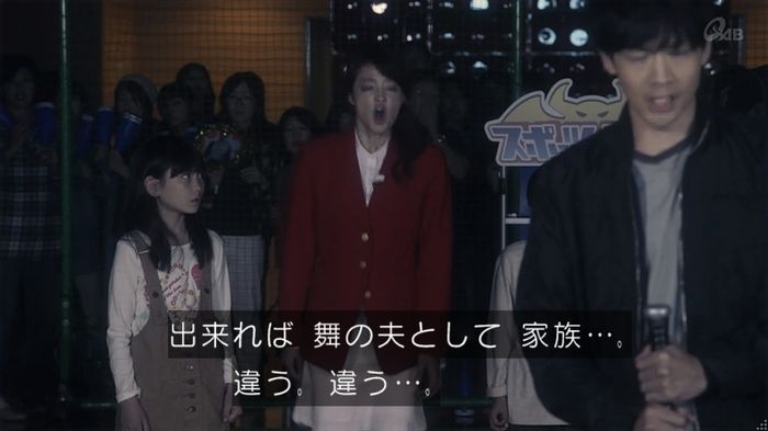 家政夫のミタゾノ 2話のキャプ671