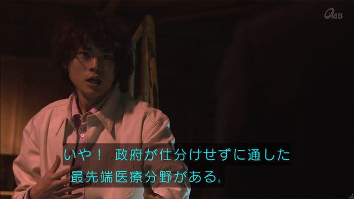 民王SP~新たなる陰謀~のキャプチャ572