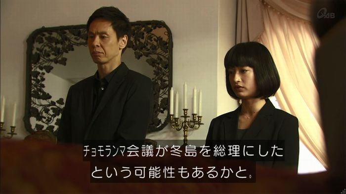 民王SP~新たなる陰謀~のキャプチャ386