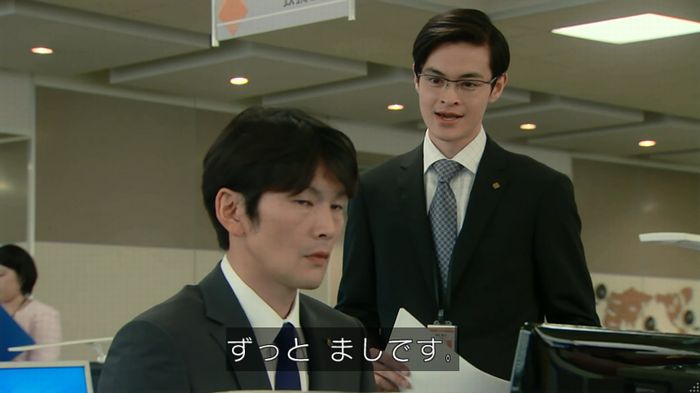 HOPE 第3話のキャプ317