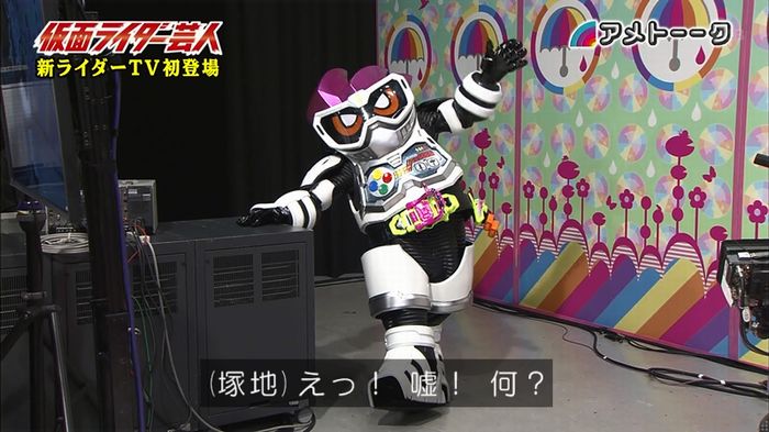 アメトーーク!「仮面ライダー芸人」のキャプ16