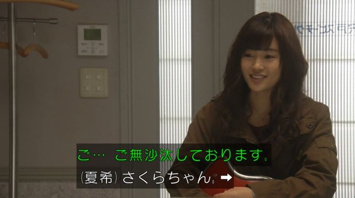ラヴソング8話のキャプチャ297