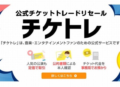 o06000436tiket_170510120158