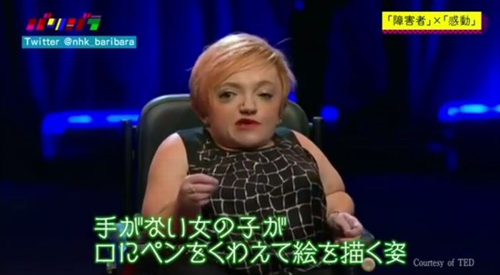 バリバラのキャプ12