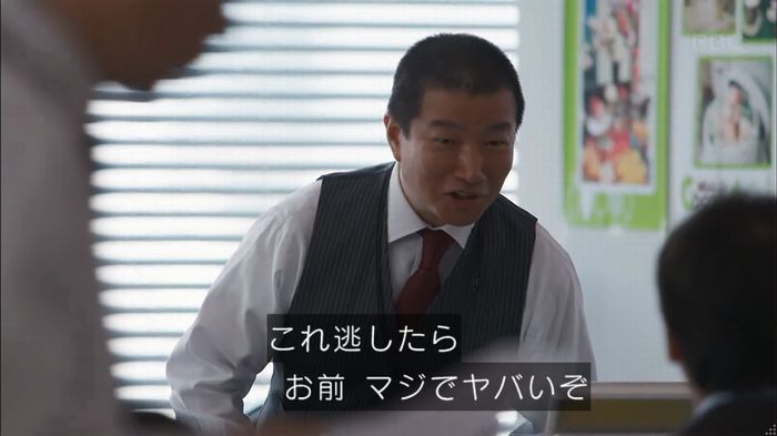 砂の塔のキャプ172