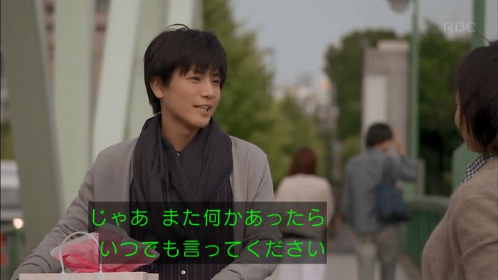 砂の塔のキャプ158