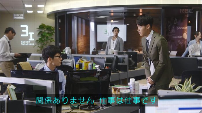 逃げ恥　3話のキャプ79