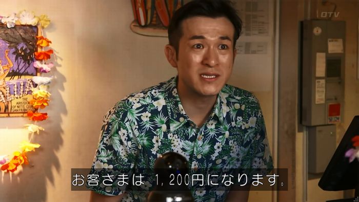 世にも奇妙な物語 美人税のキャプチャ47