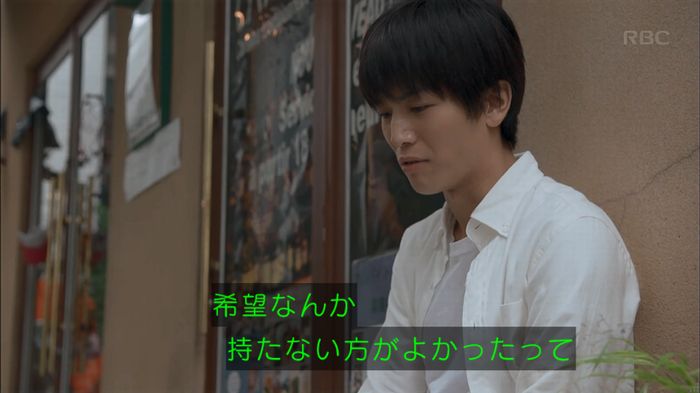 砂の塔のキャプ362