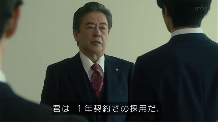 HOPE 第3話のキャプ19