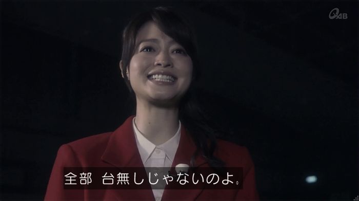 家政夫のミタゾノ 2話のキャプ698