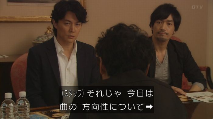 ラヴソング8話のキャプチャ446