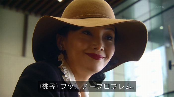 カインとアベルのキャプ743