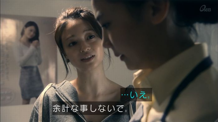 家政夫のミタゾノ 2話のキャプ279