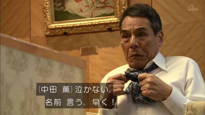 民王SP~新たなる陰謀~のキャプチャ128