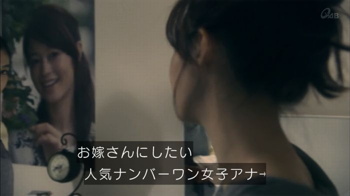 家政夫のミタゾノ 2話のキャプ273
