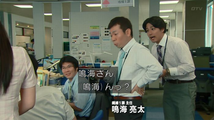 HOPE ６話のキャプ119