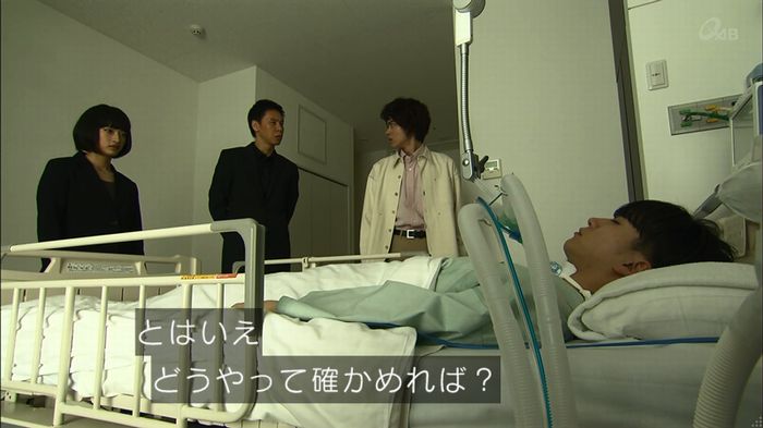 民王SP~新たなる陰謀~のキャプチャ435