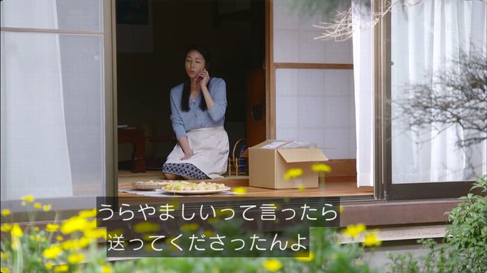 逃げ恥　3話のキャプ152