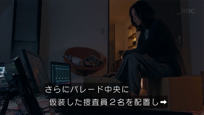 砂の塔のキャプ286