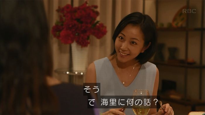 せいせい 7話のキャプ462