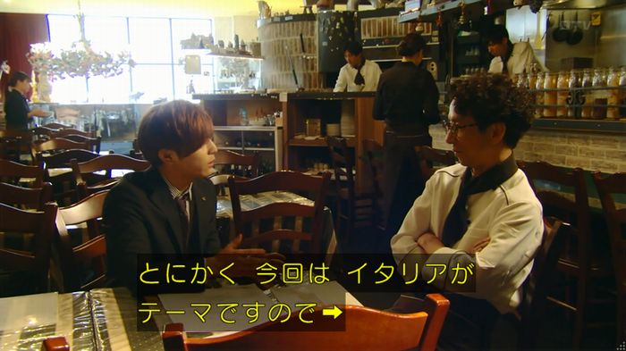 カインとアベルのキャプ289