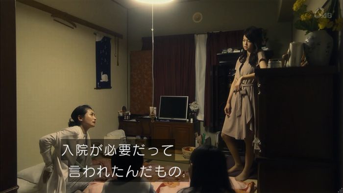 家政夫のミタゾノ 2話のキャプ105