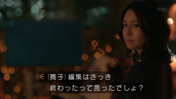 砂の塔のキャプ499