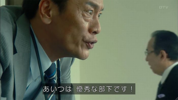 HOPE 第3話のキャプ336