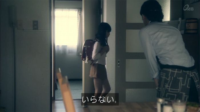 家政夫のミタゾノ 2話のキャプ387