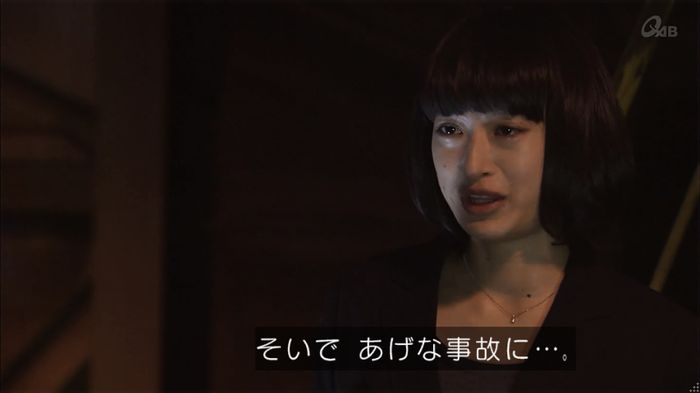 民王SP~新たなる陰謀~のキャプチャ546