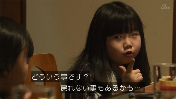 民王SP~新たなる陰謀~のキャプチャ173