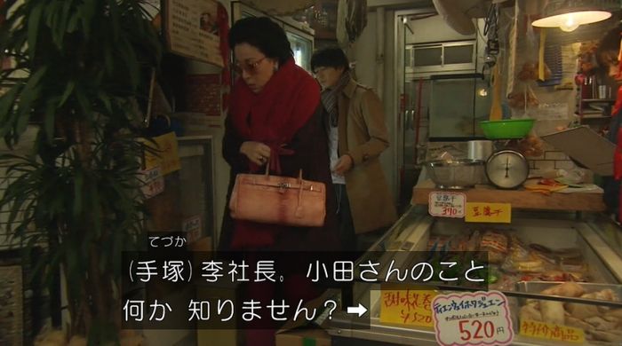 ナオミとカナコ 10話のキャプチャ206