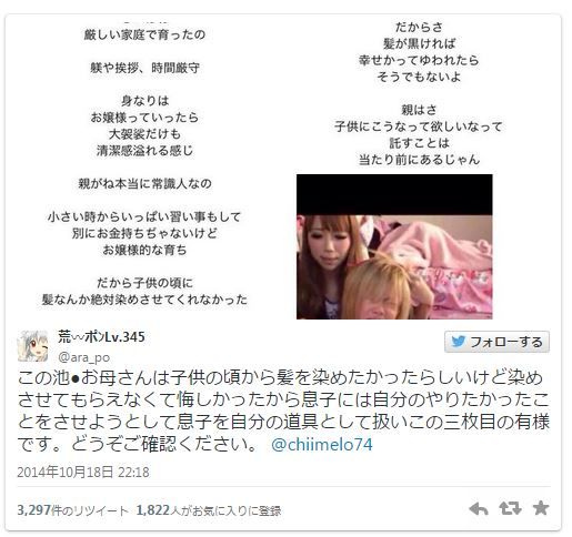 キャプチャ