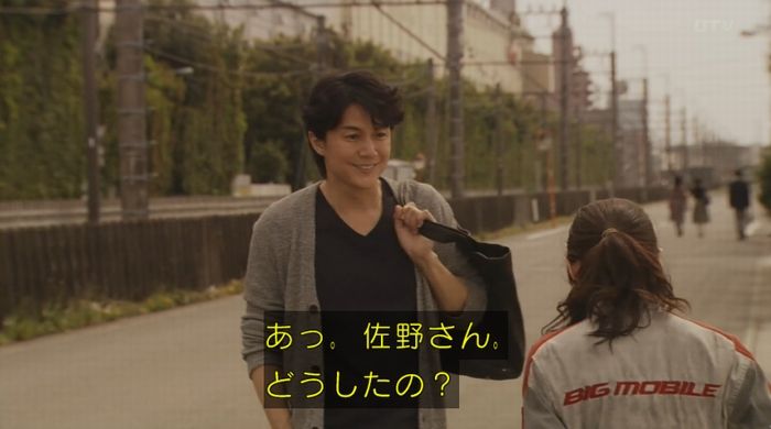 ラヴソング8話のキャプチャ336