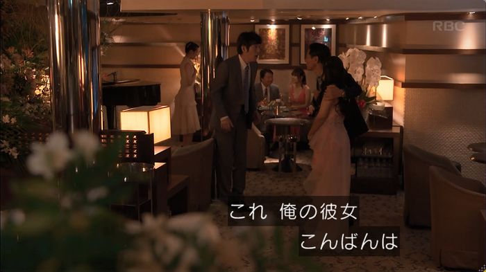 砂の塔のキャプ260