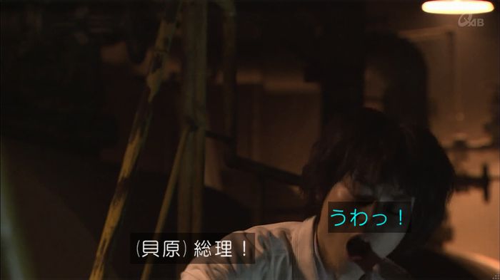 民王SP~新たなる陰謀~のキャプチャ624