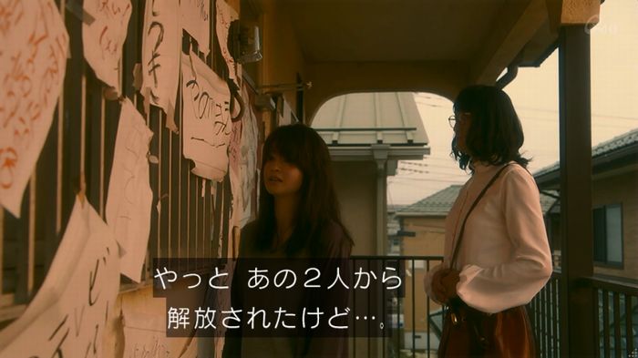 家政夫のミタゾノ 2話のキャプ729