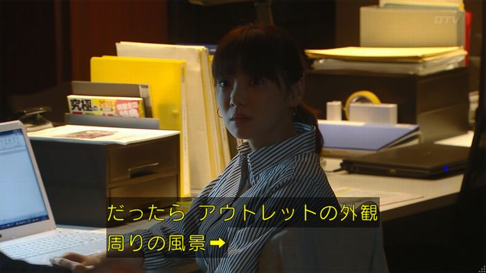 カインとアベルのキャプ508