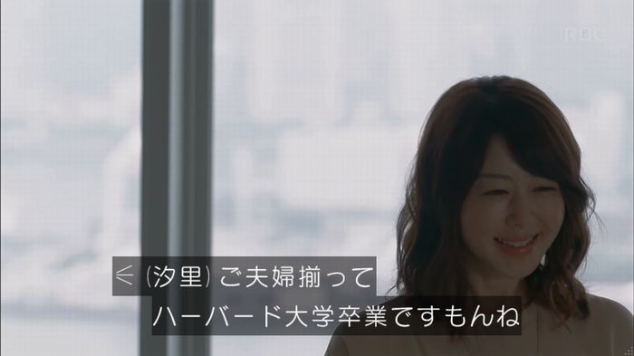 砂の塔のキャプ41