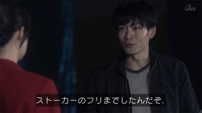 家政夫のミタゾノ 2話のキャプ685
