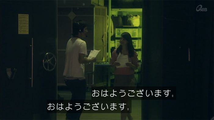 家政夫のミタゾノ 2話のキャプ32