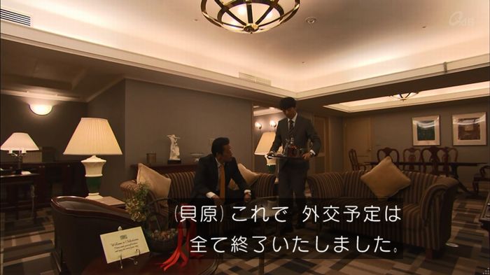 民王SP~新たなる陰謀~のキャプチャ296