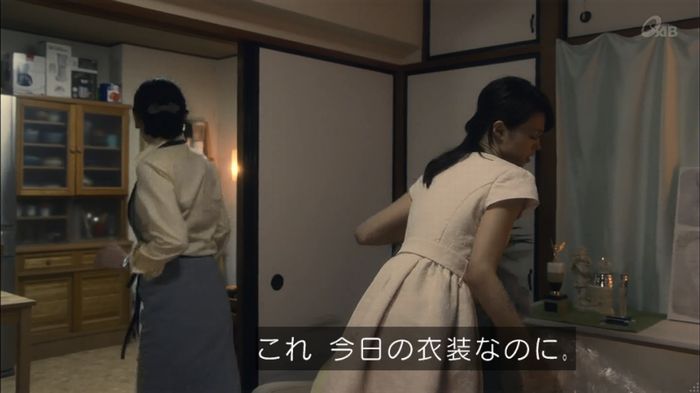 家政夫のミタゾノ 2話のキャプ149