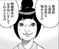 ダウンロード (2)
