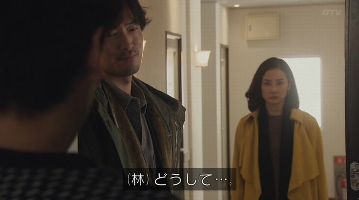 ナオミとカナコ 10話のキャプチャ83