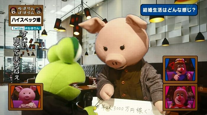 ねほりんぱほりんのキャプ375